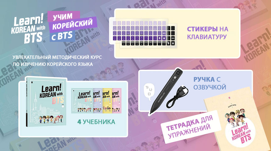 K Pop Shop Интернет Магазин K Pop Shop Интернет Магазин